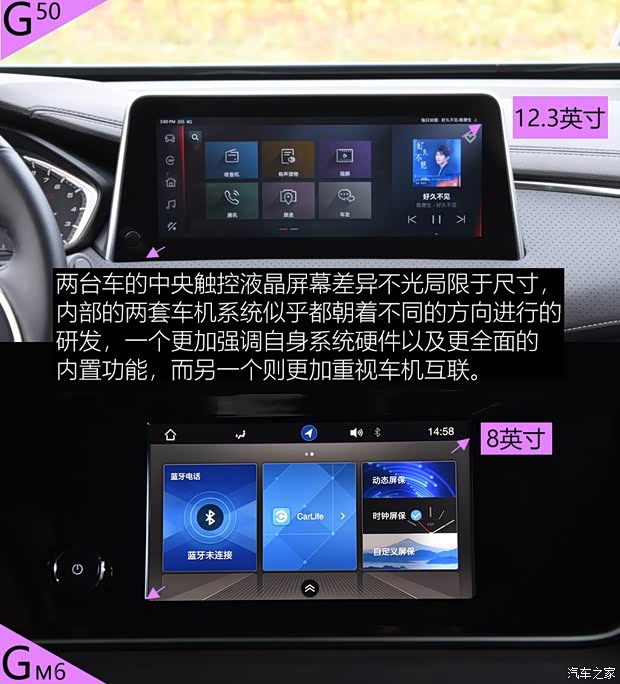 上汽大通MAXUS 上汽大通G50 2019款 1.5T 自动豪华版 上汽大通MAXUS 上汽大通G50 2019款 1.5T 自动豪华版