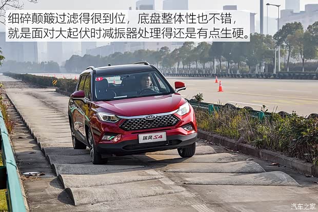 江淮汽车 瑞风S4 2019款 1.5T 手动梦想型 江淮汽车 瑞风S4 2019款 1.5T 手动梦想型