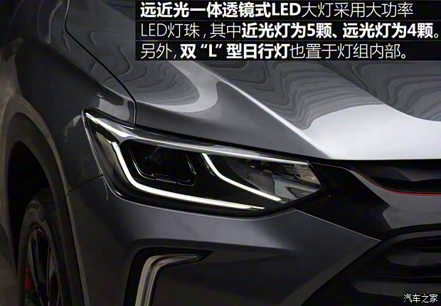 上汽通用雪佛蘭 創(chuàng)酷 2019款 基本型