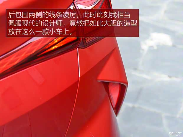 北京现代 悦纳 2020款 旗舰型