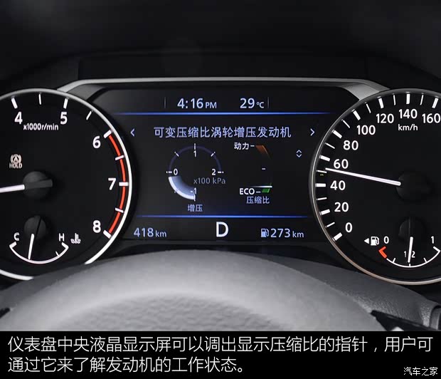 东风日产 天籁 2019款 2.0T XL Upper 智享版