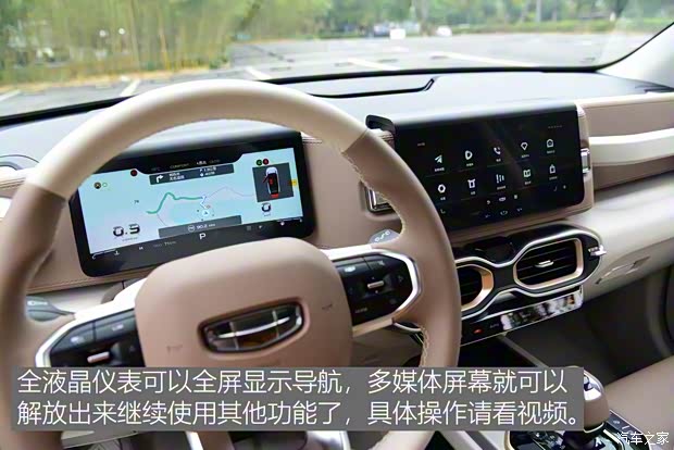 吉利汽车 吉利icon 2020款 旗舰型