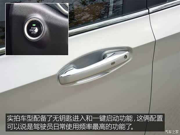 北京汽車 紳寶智道 2019款 260T 自動(dòng)高配型 北京汽車 紳寶智道 2019款 260T 自動(dòng)高配型