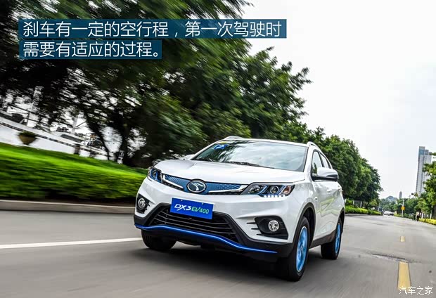 东南汽车 东南DX3新能源 2018款 EV400 旗舰版