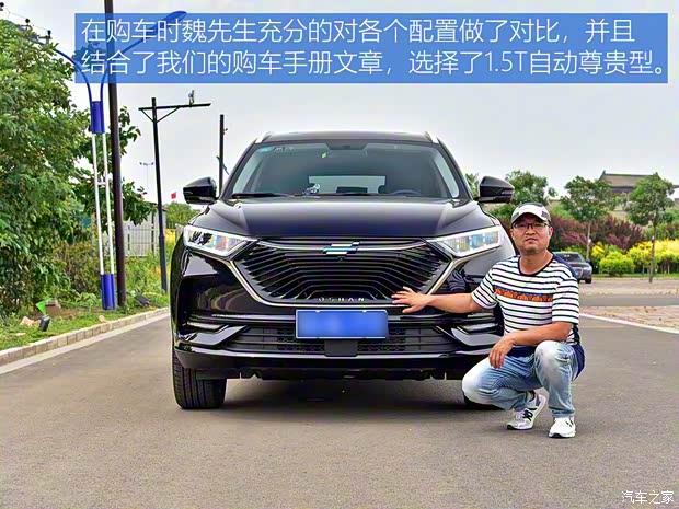长安汽车 长安欧尚X7 2020款 1.5T 自动旗舰型 长安汽车 长安欧尚X7 2020款 1.5T 自动旗舰型
