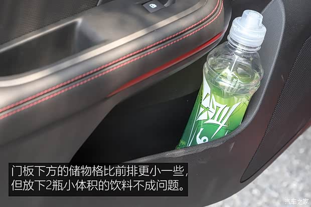 上汽通用雪佛兰 科鲁泽 2019款 RS 330T 自动痛快版 国VI