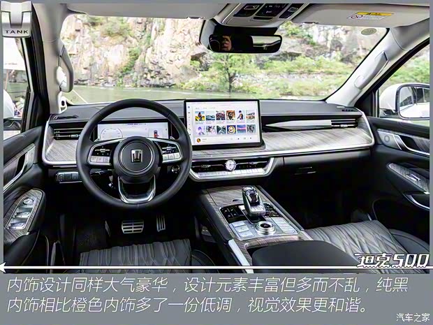 長(zhǎng)城汽車 坦克500 2022款 3.0T 商務(wù)版 造境型 7座