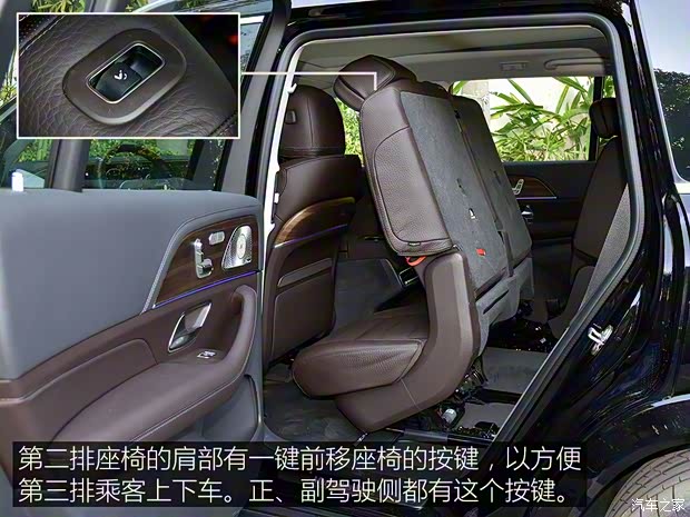 奔驰(进口) 奔驰GLS 2020款 GLS 450 4MATIC豪华型 奔驰(进口) 奔驰GLS 2020款 GLS 450 4MATIC豪华型