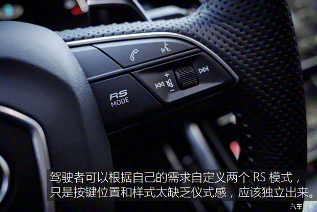 Audi Sport 奥迪RS Q8 2020款 基本型 Audi Sport 奥迪RS Q8 2020款 基本型