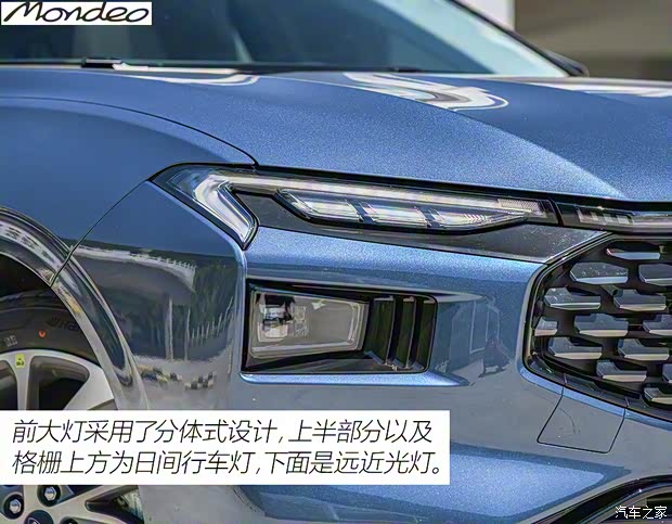 长安福特 蒙迪欧 2022款 EcoBoost 245 至尊型