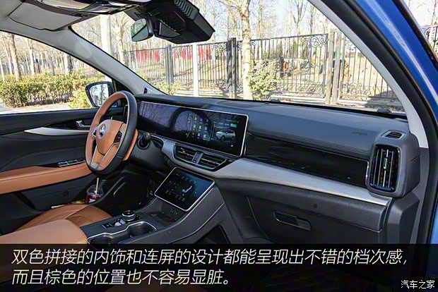 威马汽车 威马W6 2021款 520km ACE极智版 威马汽车 威马W6 2021款 520km ACE极智版