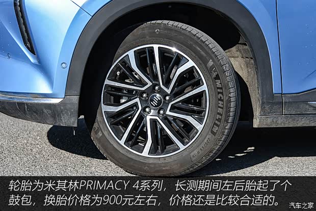 威马汽车 威马W6 2021款 520km ACE极智版 威马汽车 威马W6 2021款 520km ACE极智版