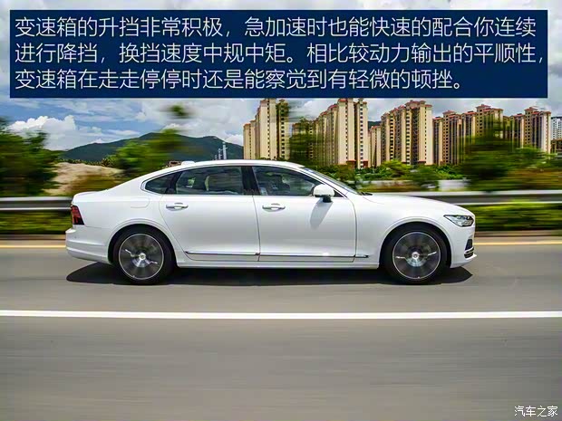 沃尔沃亚太 沃尔沃S90 2021款 B5 智雅豪华版 沃尔沃亚太 沃尔沃S90 2021款 B5 智雅豪华版