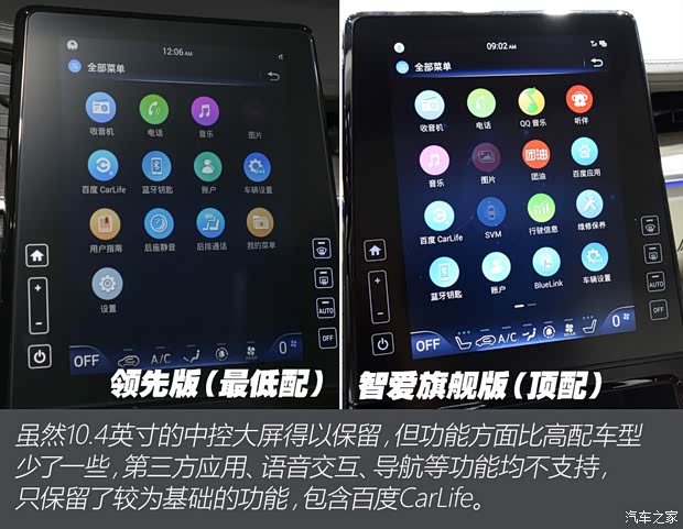 北京现代 库斯途 2021款 270TGDi 领先版 GLS