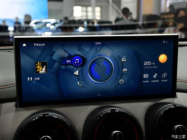 长城汽车 WEY VV5 2021款 1.5T 元气橙版