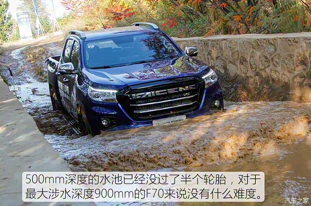 長安輕型車 長安凱程F70 2020款 2.5T柴油四驅(qū)行政版國VI標(biāo)軸JE4D25Q6A