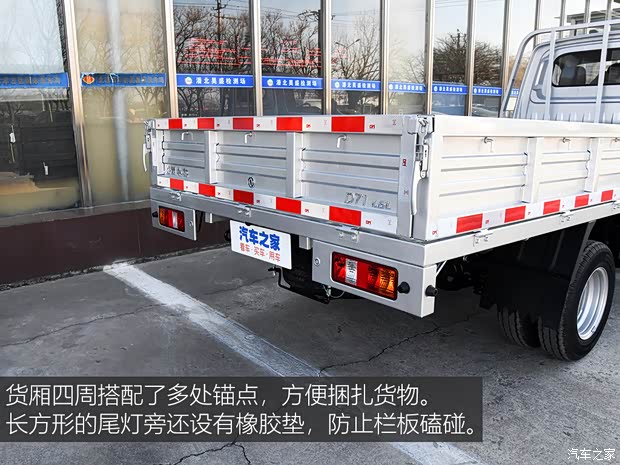 东风小康 东风小康D71PLUS 2022款 1.6L豪华版SFG16G