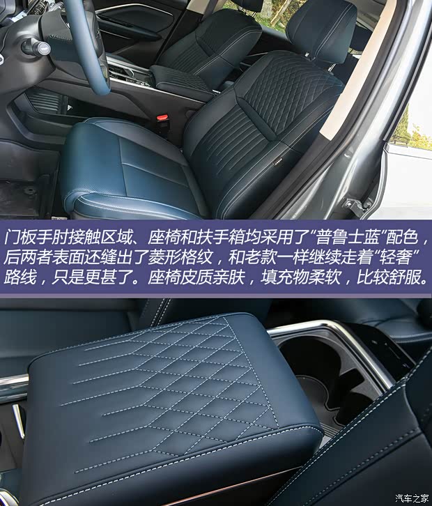 吉利汽車(chē) 嘉際 2023款 嘉際L 1.5TD DCT尊貴型