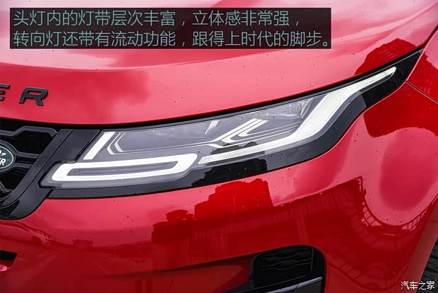 奇瑞捷豹路虎 揽胜极光 2020款 249PS R-DYNAMIC HSE 豪华定制版 奇瑞捷豹路虎 揽胜极光 2020款 249PS R-DYNAMIC HSE 豪华定制版