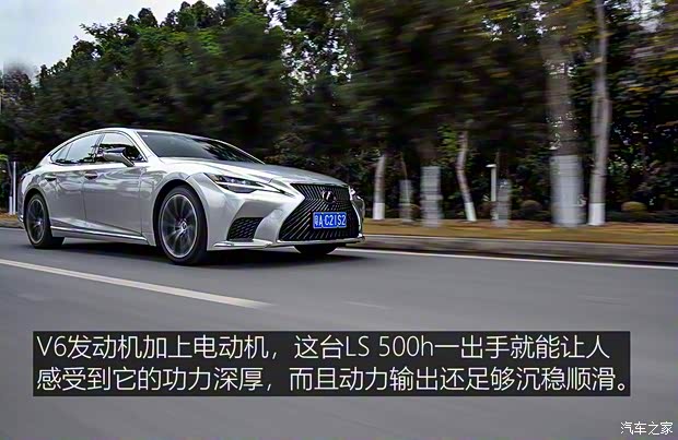 雷克萨斯 雷克萨斯LS 2021款 500h 行政版 雷克萨斯 雷克萨斯LS 2021款 500h 行政版