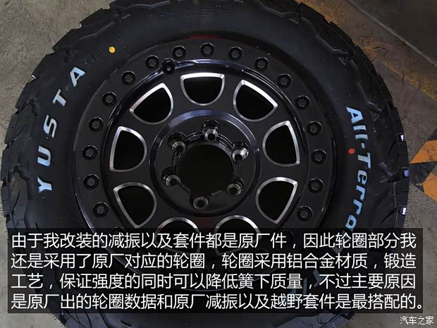 北京汽车 北京BJ40 2018款 PLUS 2.3T 自动四驱旗舰版