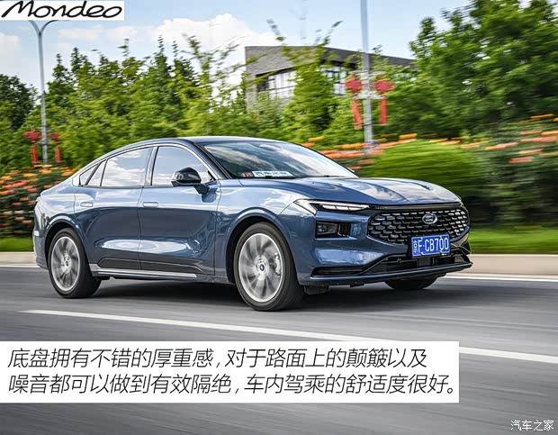 长安福特 蒙迪欧 2022款 EcoBoost 245 至尊型
