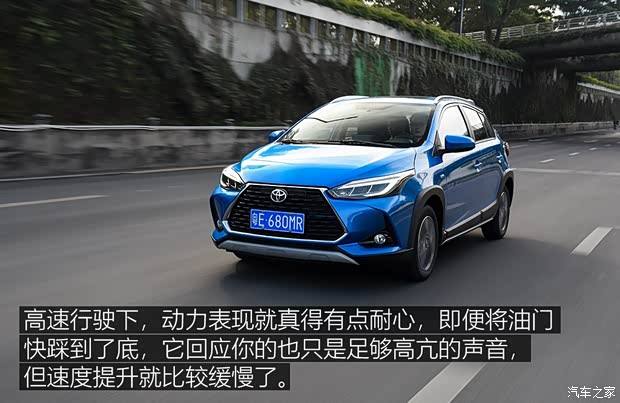 广汽丰田 YARiS L 致炫 2020款 致炫X 1.5L CVT尊贵版 广汽丰田 YARiS L 致炫 2020款 致炫X 1.5L CVT尊贵版