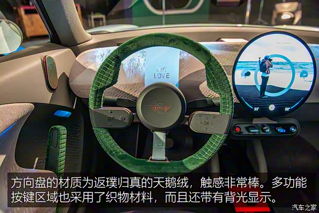 MINI MINI Aceman 2022款 Concept