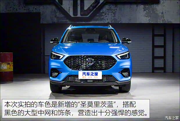上汽集團(tuán) 名爵ZS 2020款 試裝車