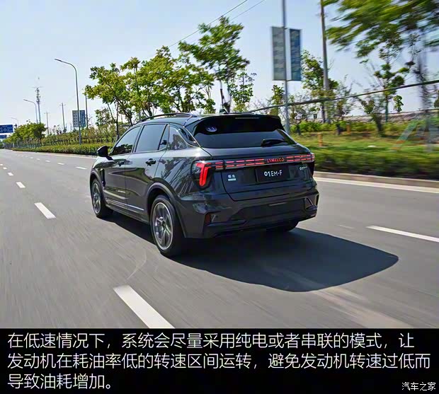 领克 领克01 2022款 1.5TD EM-F PM 领克 领克01 2022款 1.5TD EM-F PM