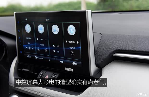 广汽丰田 威兰达 2020款 2.0L CVT四驱尊贵版 广汽丰田 威兰达 2020款 2.0L CVT四驱尊贵版