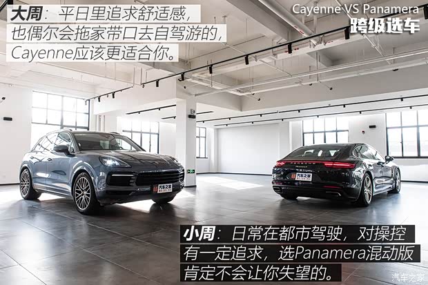 保时捷 Panamera新能源 2018款 Panamera 4 E-Hybrid 行政加长版 2.9T