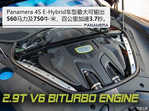 保时捷 Panamera新能源 2021款 Panamera 4S E-Hybrid Sport Turismo 2.9T