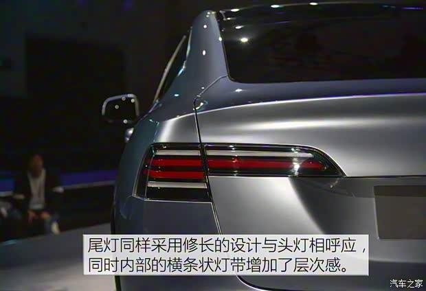博郡汽車 博郡SUV 2019款 概念車