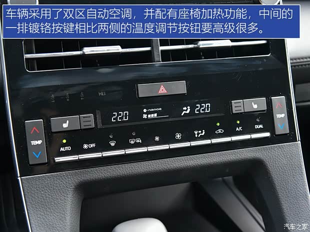 一汽丰田 亚洲龙 2019款 2.5L Touring尊贵版 国VI