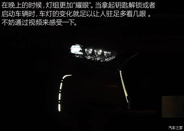 长安标致雪铁龙 DS 7 2018款 35THP 帕西版