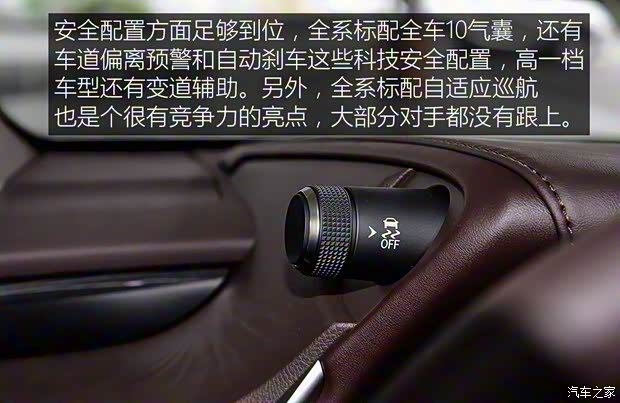 雷克萨斯 雷克萨斯ES 2018款 200 卓越版 雷克萨斯 雷克萨斯ES 2018款 200 卓越版