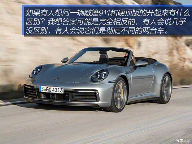 保时捷 保时捷911 2019款 Carrera S Cabriolet 3.0T 保时捷 保时捷911 2019款 Carrera S Cabriolet 3.0T
