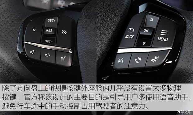 长安福特 锐际 2020款 2.0T 四驱嘉享款