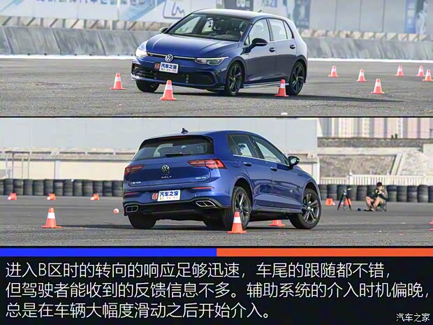一汽-大众 高尔夫 2021款 280TSI DSG R-Line 一汽-大众 高尔夫 2021款 280TSI DSG R-Line