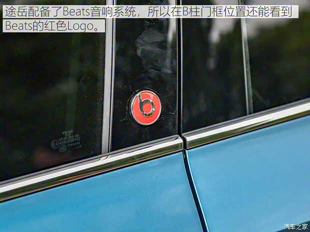 上汽大眾 途岳 2018款 基本型