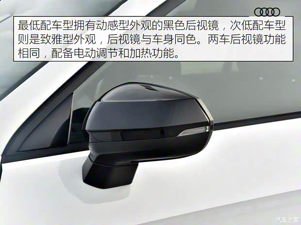 一汽-大眾奧迪 奧迪Q2L 2020款 35 TFSI 進取動感型