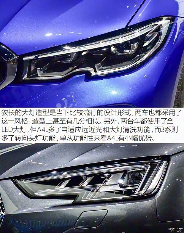 華晨寶馬 寶馬3系 2020款 325Li M運動套裝