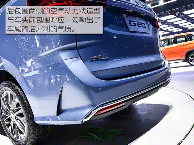 上汽大通MAXUS 上汽大通G20 2019款 基本型