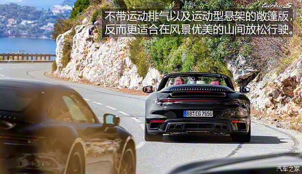 保时捷 保时捷911 2020款 Turbo S