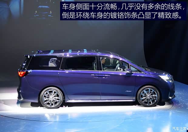 上汽通用別克 別克GL8 2019款 Avenir概念車