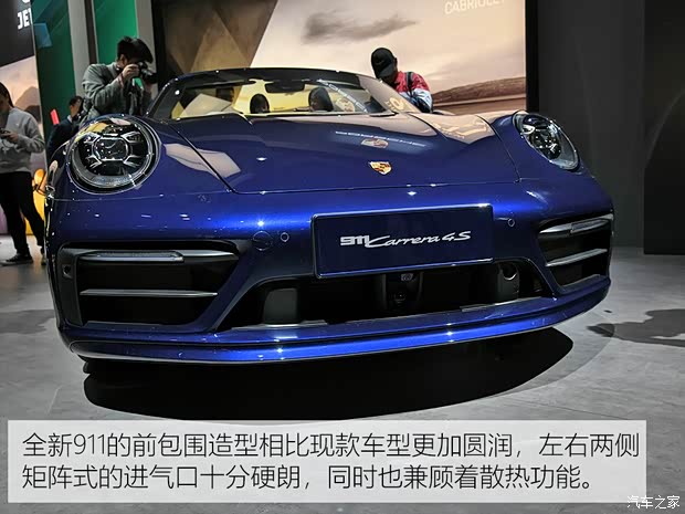 保時(shí)捷 保時(shí)捷911 2019款 Carrera 4S Cabriolet 3.0T