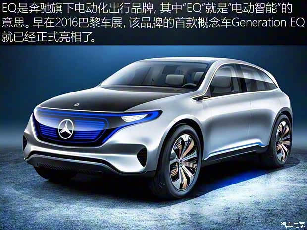 北京奔馳 奔馳EQC 2019款 基本型 北京奔馳 奔馳EQC 2019款 基本型