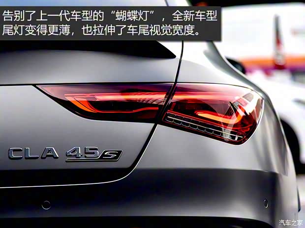 梅赛德斯-AMG 奔驰CLA级AMG 2020款 AMG CLA 45 S 4MATIC