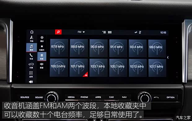 保时捷 Macan 2018款 Macan 2.0T